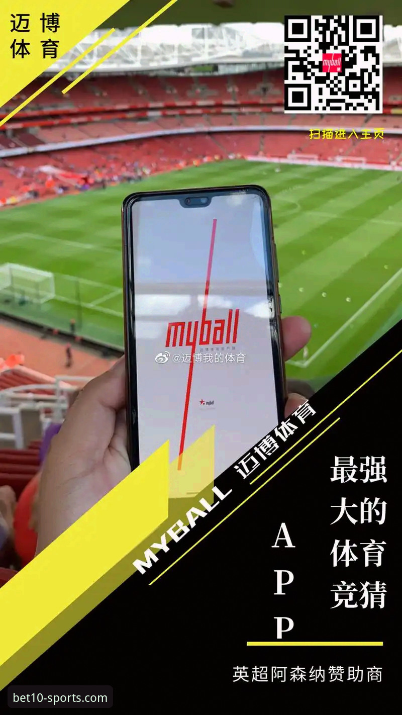 揭秘十博体育官方网站怎么下载：你不知道的版本迭代与安全选择真相