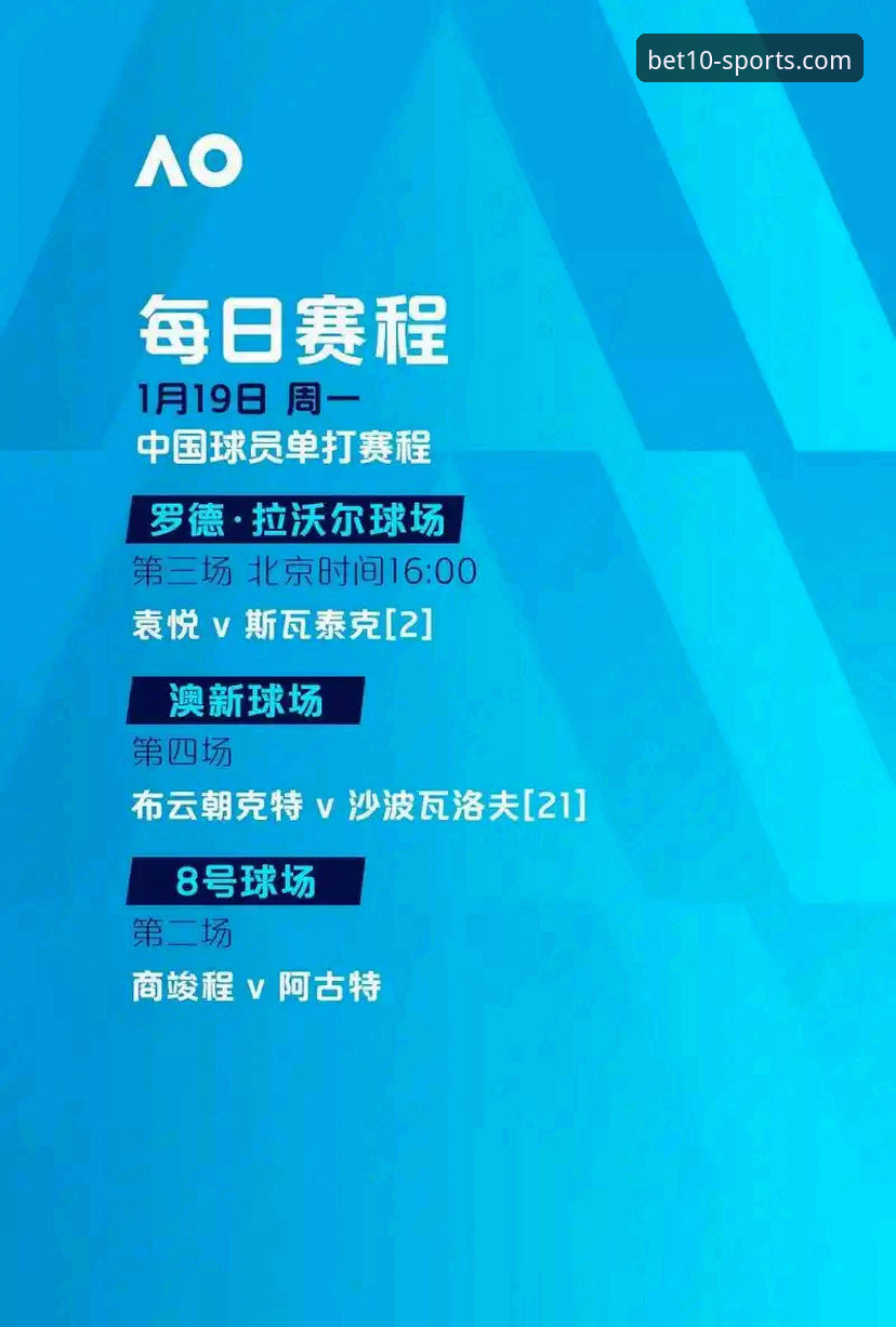 十博体育平台2026版深度评测：流畅体验的极限突破与创新探索