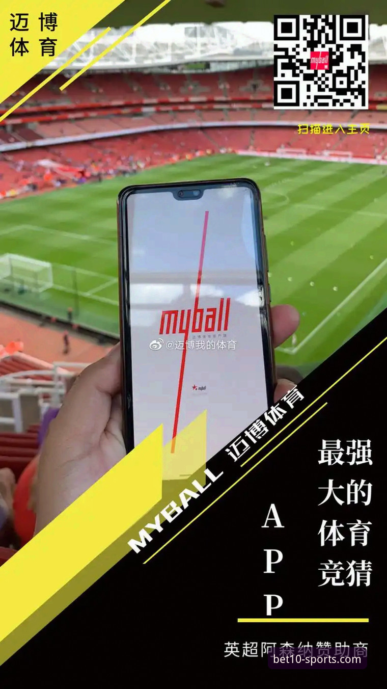 十博体育平台深度评测：老用户分享的五大投注使用技巧与实战体验
